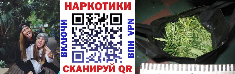 Где купить наркоту Великие Луки Бошки Шишки  СК  Гашиш  Меф мяу мяу 