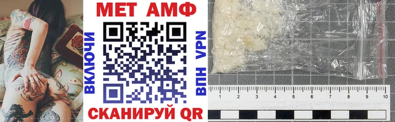 Amphetamine VHQ  Великие Луки 