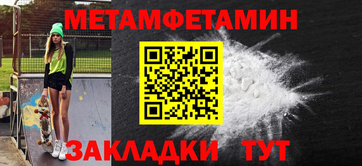 АМФ Розовый  Amphetamine  Великие Луки 