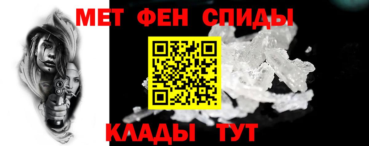 АМФЕТАМИН VHQ Великие Луки