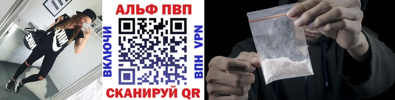 Alpha-PVP СК КРИС  купить закладку  Великие Луки 