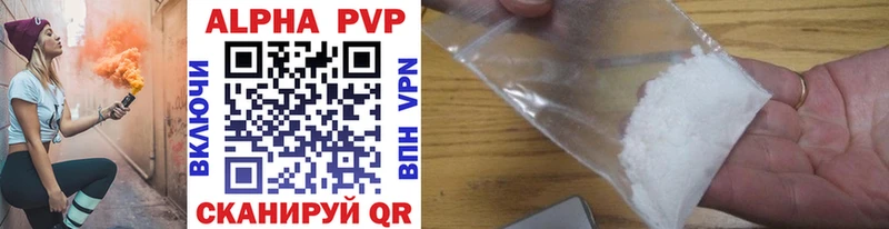 APVP СК Великие Луки