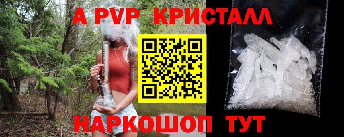 НБОМе  ГАШ  Вход с VPN  Меф МЯУ МЯУ  Alpha-PVP СОЛЬ кристаллы  КЕТАМИН  МЕФ кристаллы  Великие Луки  АМФ кристаллы  МАРИХУАНА  ЭКСТАЗИ  КОКАИН 