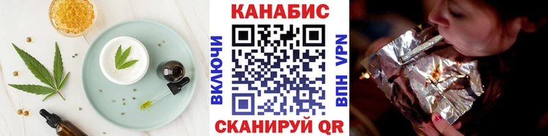 KRAKEN как войти  Великие Луки  Cannafood марихуана 