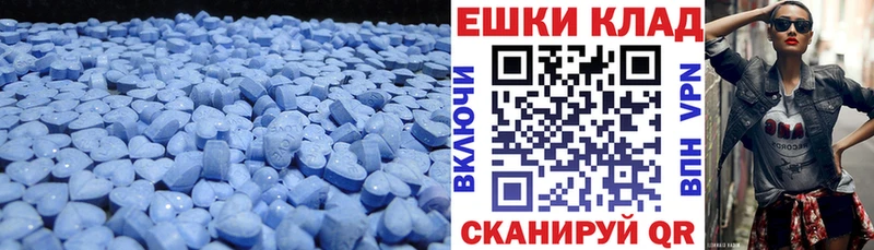 где можно купить наркотик Великие Луки Экстази ешки