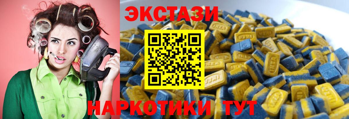 Ecstasy Дубай Великие Луки