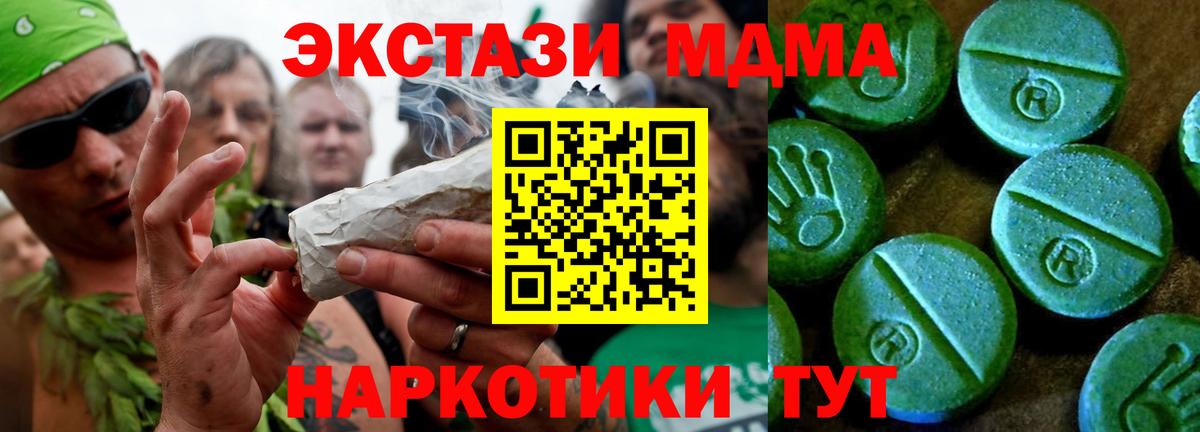 МЕФ Великие Луки