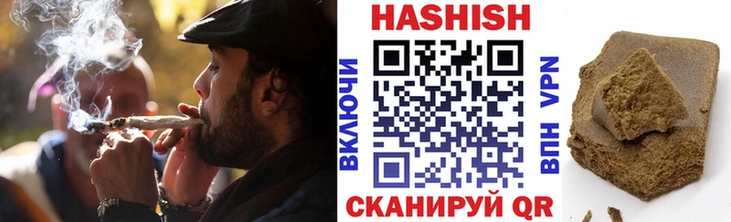 ГАШИШ AMNESIA HAZE  закладка  Великие Луки 