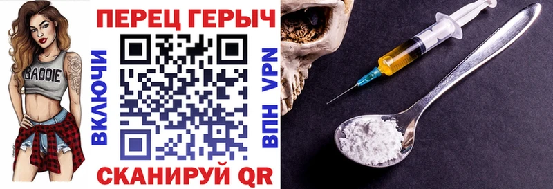 ГЕРОИН белый  ОМГ ОМГ ONION  Великие Луки 