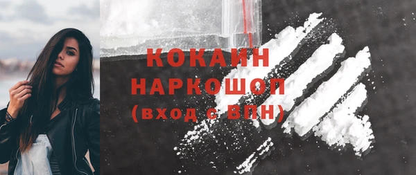 прущий лед Сосновка
