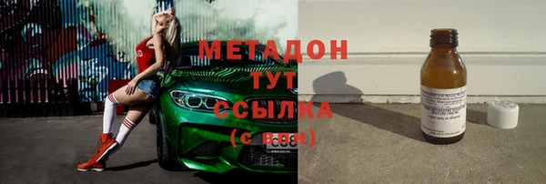 бутик Ступино