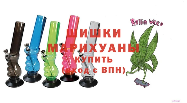 бутик Ступино