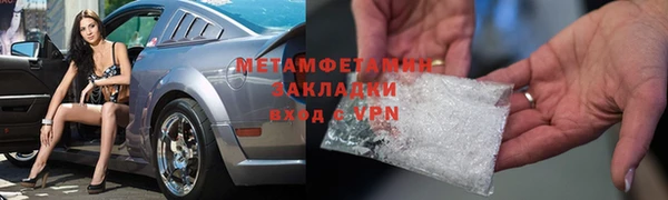 крисы Струнино