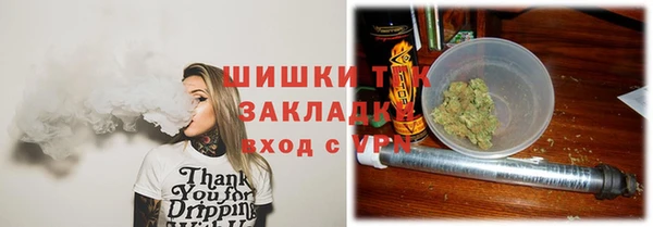 бутик Ступино