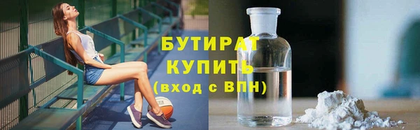 крисы Струнино