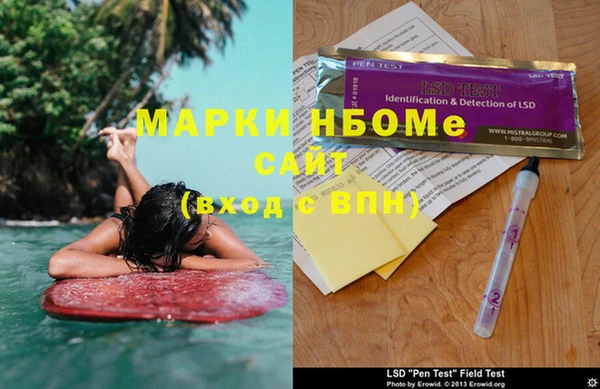 бутик Ступино