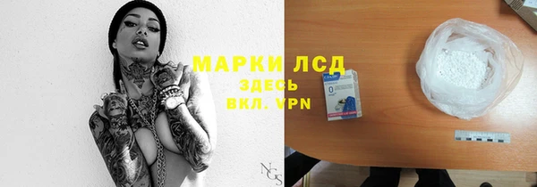 бутик Ступино
