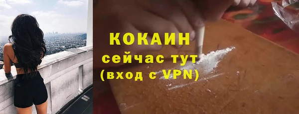 крисы Струнино