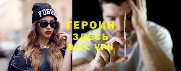бутик Ступино