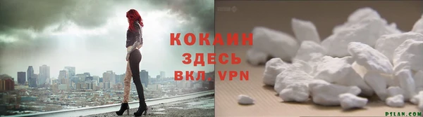 mdma Сосновоборск