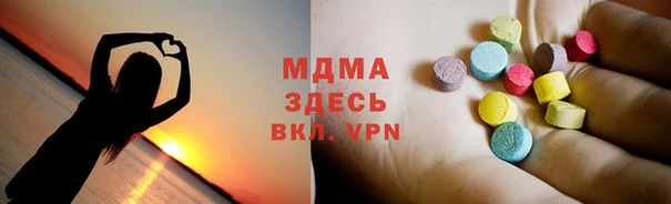 бутик Ступино