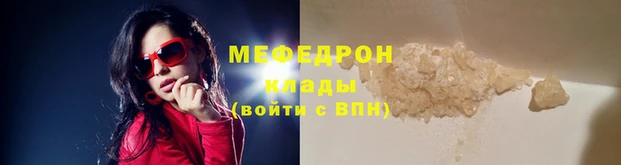 крисы Струнино