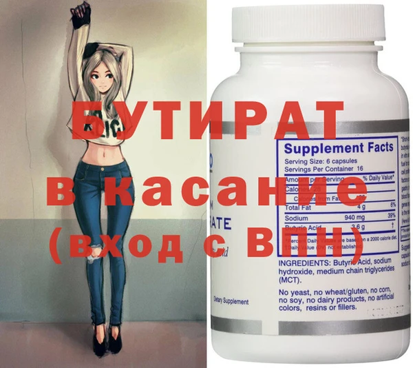 ECSTASY Строитель
