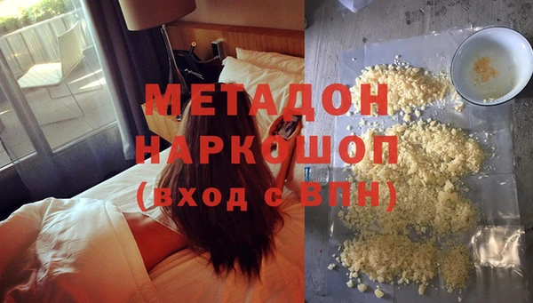 крисы Струнино
