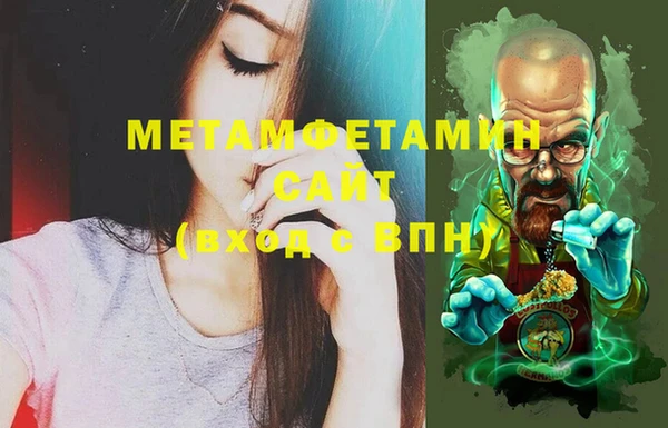 бутик Ступино