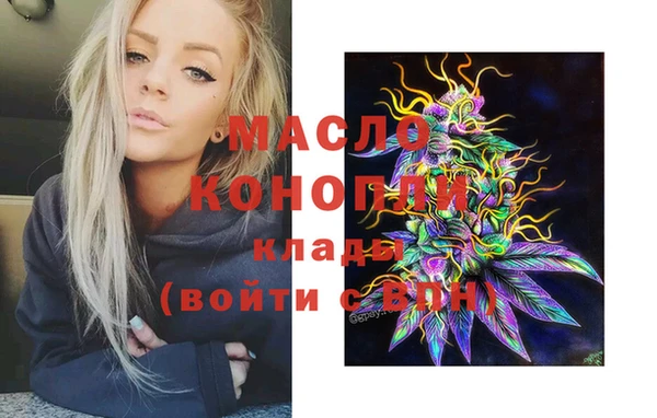 альфа пвп Фёдоровский