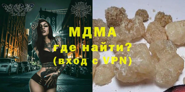МДМА Нестеровская