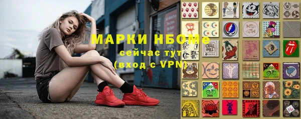 крисы Струнино