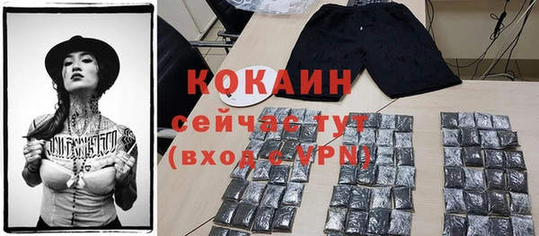бутик Ступино