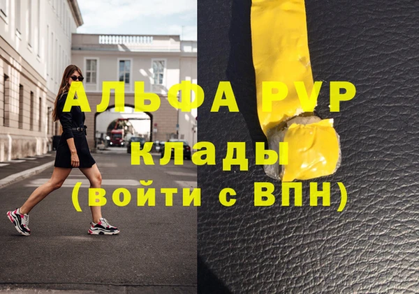 крисы Струнино
