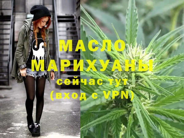 бутик Ступино