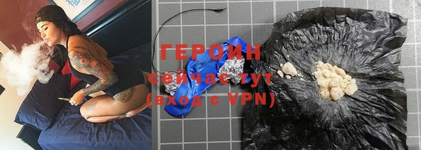 бутик Ступино