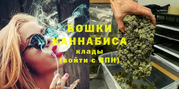 бутик Ступино