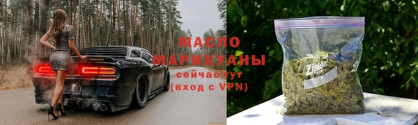 бутик Ступино