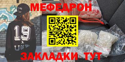 первитин Балаково