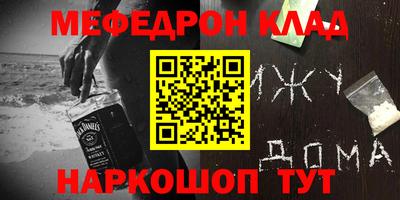 тгк Жуковский