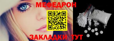 первитин Балаково