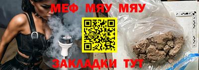 бутик Балашиха