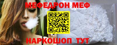 первитин Балаково