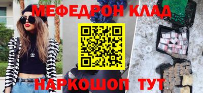 первитин Балаково