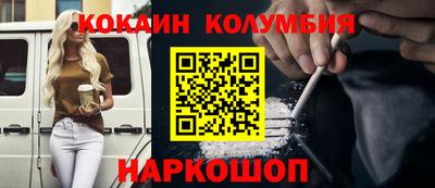 первитин Балаково