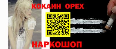 первитин Балаково