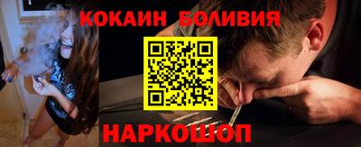 бутик Балашиха