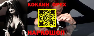первитин Балаково