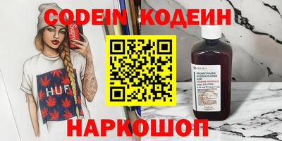 бутик Балашиха