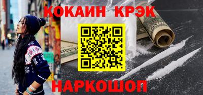 ешки Апшеронск